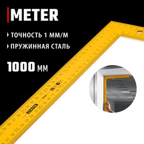 Угольник STAYER 3438-100, цельнометаллический, 1000 х 370 мм