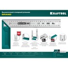 Угольник столярный KRAFTOOL Grand 3439-30, высокоточный, 300 мм - Фото 8