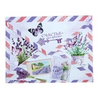 Конверт подарочный «Прованс», 7.5 х 9.5 см - Фото 4