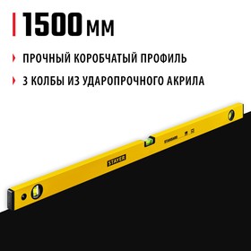 Уровень STAYER STANDARD 3460-150_z04, с линейкой, 1500 мм