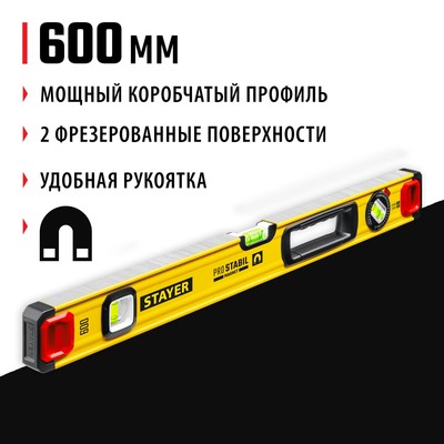 Уровень магнитный STAYER PRO 3480-060, усиленный профиль, с поворотным глазком, 600 мм