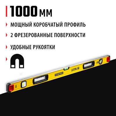 Уровень магнитный STAYER PRO 3480-100, усиленный профиль, с поворотным глазком, 1000 мм