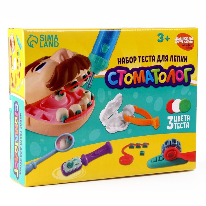 Набор теста для лепки «Стоматолог» 5 баночек по 60 г - Фото 1