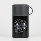 Термос для еды "Мастер К.", 550 мл, сохраняет тепло 12 ч, 17 х 11 см - Фото 1