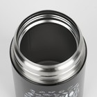 Термос для еды "Мастер К.", 550 мл, сохраняет тепло 12 ч, 17 х 11 см - Фото 3