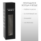 УЦЕНКА Термобутылка для воды "Мастер К", вакуумная, нержавеющая сталь, 800 мл, черная - Фото 3