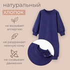 Комбинезон детский MINAKU цвет темно-синий, рост 86-92см 9842011 - фото 12674332