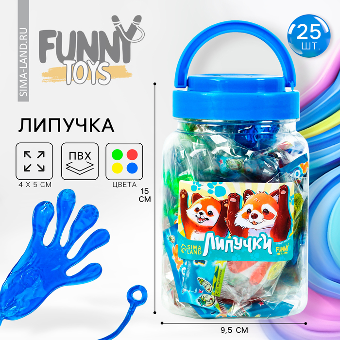 Липучка «Лапки вверх», МИКС, в банке - Фото 1