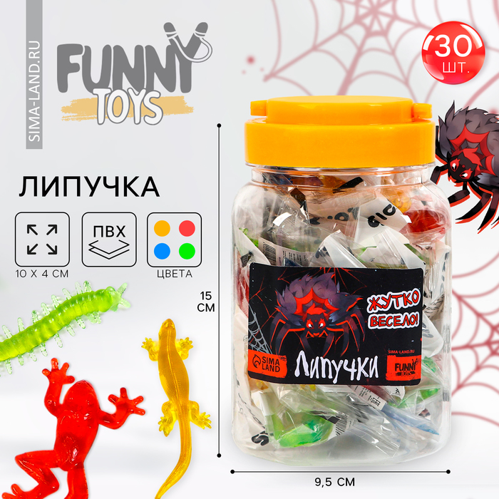 Липучка «Жуткие гады», МИКС, в банке - Фото 1