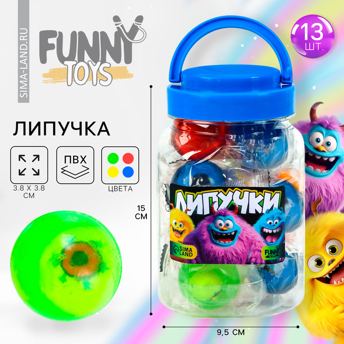 Липучка «Глазастики», МИКС, в банке - Фото 1