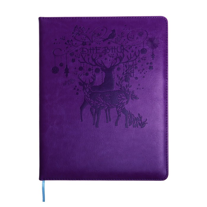 Дневник школьный, 5-11 класс, обложка ПВХ "Олени", фиолетовый - Фото 1