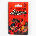 Липучка «Божья коровка», МИКС, на блистере - Фото 6