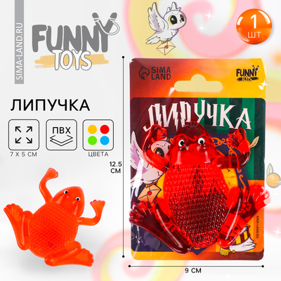 Липучка «Лягушка», МИКС, на блистере