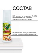 Средство от комаров и мошек Safex KIDS, спрей, детский, 100 мл - Фото 3