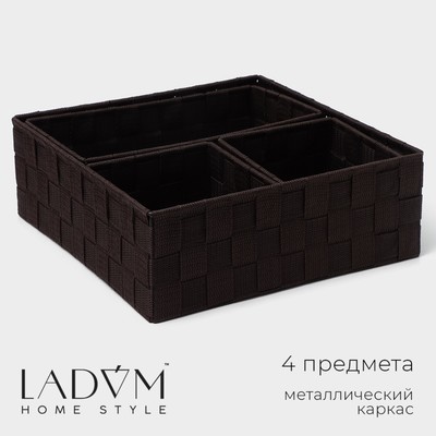 Корзины для хранения LaDо́m, 4 шт., ручное плетение, коричневые