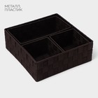 Корзины для хранения LaDо́m, 4 шт., ручное плетение, коричневые - Фото 3