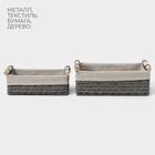 Корзины для хранения LaDо́m, 2 шт., ручное плетение, с ручками, серые - Фото 3