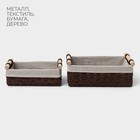 Корзины для хранения LaDо́m, 2 шт., ручное плетение, с ручками, коричневые - Фото 3