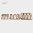 Корзины для хранения LaDо́m, 3 шт., ручное плетение, бежевые - Фото 3