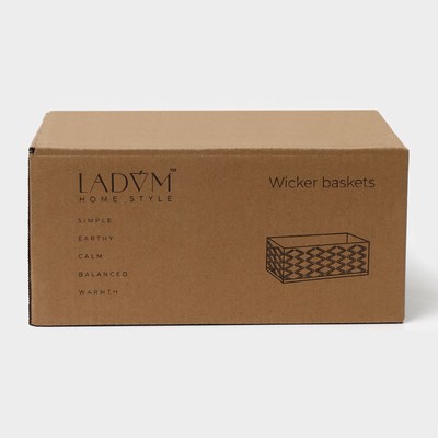 Корзины для хранения LaDо́m, 3 шт., ручное плетение, бежевые