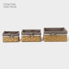 Корзины для хранения LaDо́m, 3 шт., ручное плетение, пластик, бежевые - Фото 3