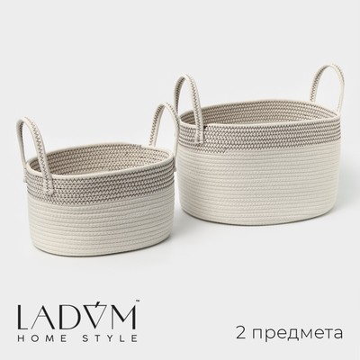 Набор корзин для хранения LaDо́m, ручное плетение, хлопок, 2 шт: 30×22×16 см, 37×28×21 см