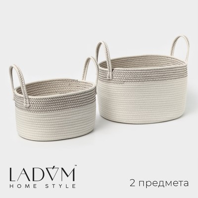 Корзины для хранения LaDо́m, 2 шт., ручное плетение, хлопок, белые