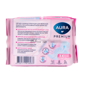 Прокладки женские гигиенические AURA PREMIUM SUPER, 8 шт