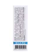 Кератогель с мочевиной MILV мандаринойвый джем, 15 мл - фото 31247667