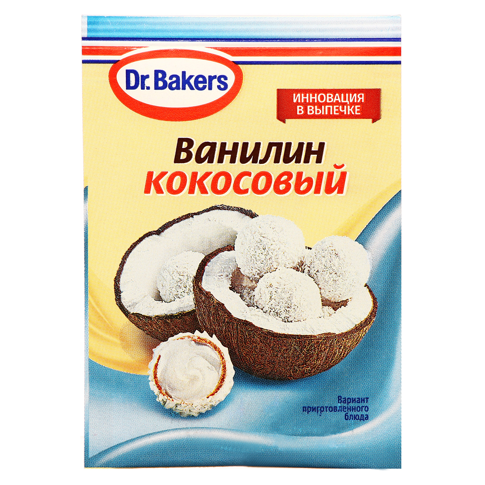 Вкус ванили во рту