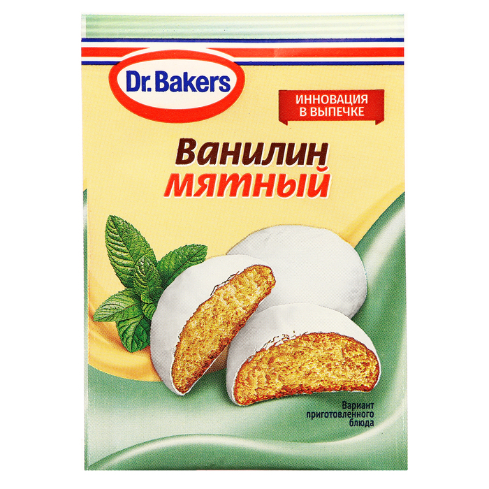 Пищевой араматизатор Д-р Бейкерс со вкусом ванилина и мяты, 2 г
