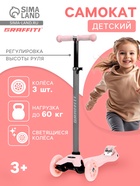 Розовый