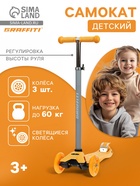 Оранжевый