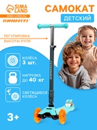 Серый/Бирюзовый/Оранжевый