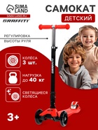 Чёрный/Красный