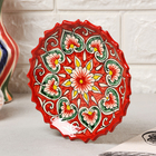 Тарелка Риштанская Керамика "Узоры", красная, 15 см, рифлёная - Фото 2