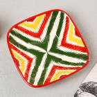 Салатник узбекский Риштанская Керамика «Атлас», 17×5.5 см, разноцветная - Фото 2