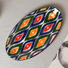 Блюдо Риштанская Керамика "Атлас", 29,5 см, разноцветное, овальное - фото 4459063