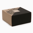 Коробка складная «Подарок для тебя», 24 х 24 х 12 см - Фото 2