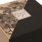 Коробка складная «Подарок для тебя», 24 х 24 х 12 см - Фото 5