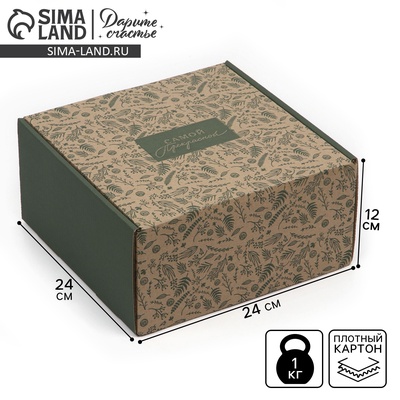 Коробка складная «Ботаника», 24×24×12 см