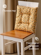 Подушка на стул «Этель. Цветы», 40×40 см, жёлтая - Фото 2