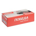 Угловая шлифмашина ПОБЕДА УШМ-125/990, 990 Вт, 125 мм, 11 000 об/мин - фото 24275522
