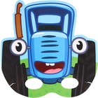Маска карнавальная "Синий трактор" (комплект 5 шт) - фото 24357550