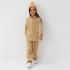 Детский костюм KAFTAN, бежевый, размер 34 (122-128 см) - фото 24511429