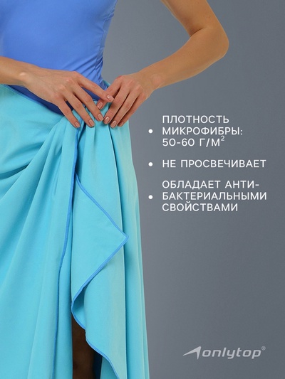 Полотенце из микрофибры ONLYTOP, 76×152 см, цвет голубой