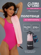 Розовый