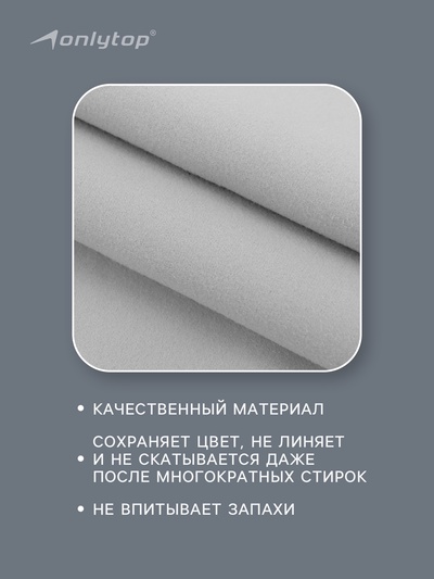 Полотенце из микрофибры ONLYTOP, 50×120 см, цвет серый