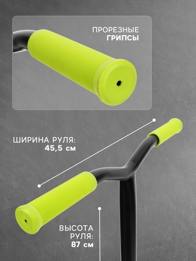 Самокат трюковой GRAFFITI Turn 23, колёса PU 100 мм, 85 А, зелёный