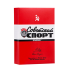 Туалетная вода мужская СОВЕТСКИЙ СПОРТ ENERGY, 100 мл - фото 24401894